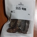 삼형제 펫푸드 네이버블로그