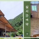 밥잘주는민박집