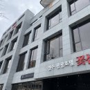 꽃심모텔 이미지