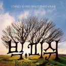 (주)빅피쉬 네이버블로그