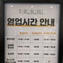 분식호랑by고퀄분식 이미지