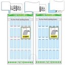 해신유통
