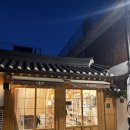 안국 계동길 소품샵 추천! 한옥 감성 가득한 '모어비쥬' 방문 후기
