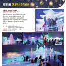 사항제2낚시터 이미지