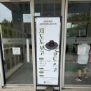 (주)밀코 동수원서비스 | [수원-영통]아이와 지도 따라 세계 여행! 수원 국립지도박물관 유치원·초등학생 체험 후기