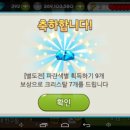 별별쿠키