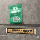 (주)지오자오 | 향신료 못 먹는 사람의 대만 라오허제 야시장 먹거리 나들이 & 가게 위치 및 메뉴 설명