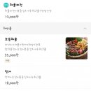빈대떡아씨 이미지