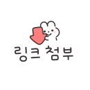 이화세탁 이미지