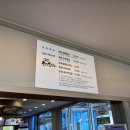 초당축산 | 강릉 현지인 맛집 정은숙초당순두부 명인이 만드는 강문해변 맛집