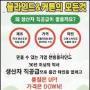 열린문한의원 이미지