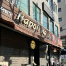 나폴리네 이미지