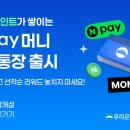 머니 이미지