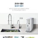 정수기 하이마트 이미지