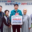 태산사 이미지