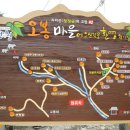 오봉계곡민박 이미지