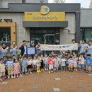 동남어린이집 이미지