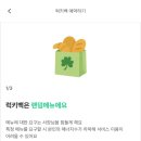 럭키떡집 - 안양시 동안구 귀인로 253 | 럭키떡집