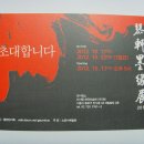 금헌 이미지