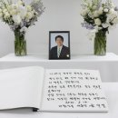 윤석열 대통령, 아베 조문 방명록에 &#34;한일 가장 가까운 이웃 긴밀한 협력 바란다&#34; 이미지