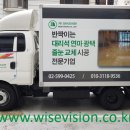 와이즈비젼 이미지