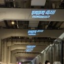 홍천(서울) 이미지