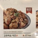 푸라닭제주한림협재점