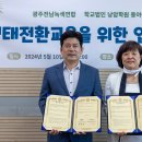 동아여자중학교 이미지