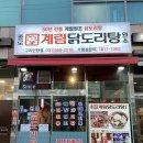 동구릉로L 이미지