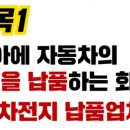 남영통상(주) 이미지