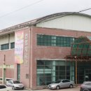 연암체육관 이미지