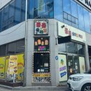 콩콩슬라임카페 - 여수시 | 콩콩슬라임카페