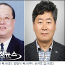 (사)부산밥퍼나눔공동체 이미지