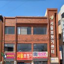 우리의료기.보청기 이미지