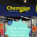 서북이마트2 이미지