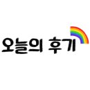 318로스터리