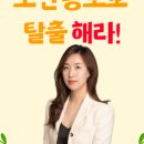 디지털 왕초보 탈출 이미지