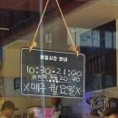 제주버스터미널 (한국병원방면) | 제주버스터미널, 한국병원 가성비 맛집, 무료아이스크림 '영 중화요리'