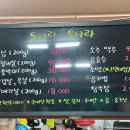 돈나라우나라 이미지