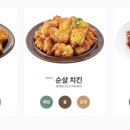 푸라닭 인천연수점 네이버블로그