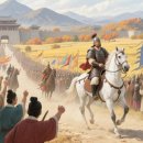 천리장성 | 고려왕 계보도와 주요업적 정리 ( 한국사능력검정시험용)
