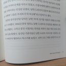 중국은 한반도를 무시하고 속국으로 생각한다 이미지