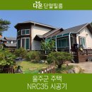 다온단열 이미지