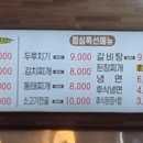 가궁숯불갈비 이미지
