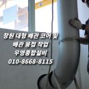 정수종합설비 이미지