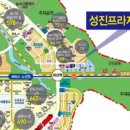 성진건강프라자