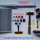 글루덴트복원 들여다 보기 이미지