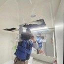 중원-41 | 💦 우리 집 물샘 문제, 이렇게 해결했어요! 중원구 누수탐지 후기 🔧