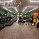 현대헬스사우나 | 양정동헬스 현대사우나헬스 추천