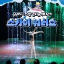 오름스카이 이미지